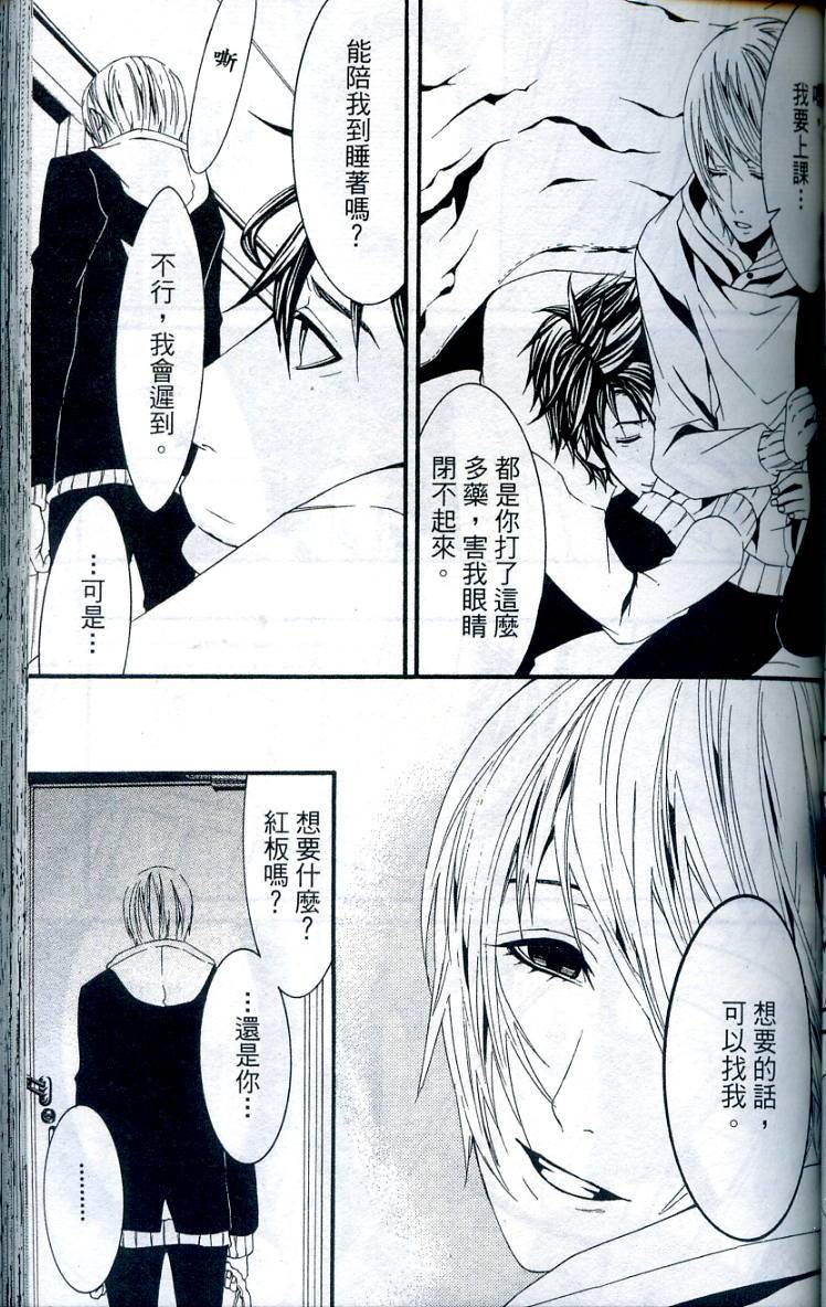 第104页