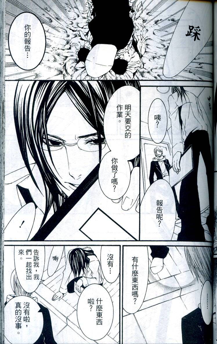 第112页