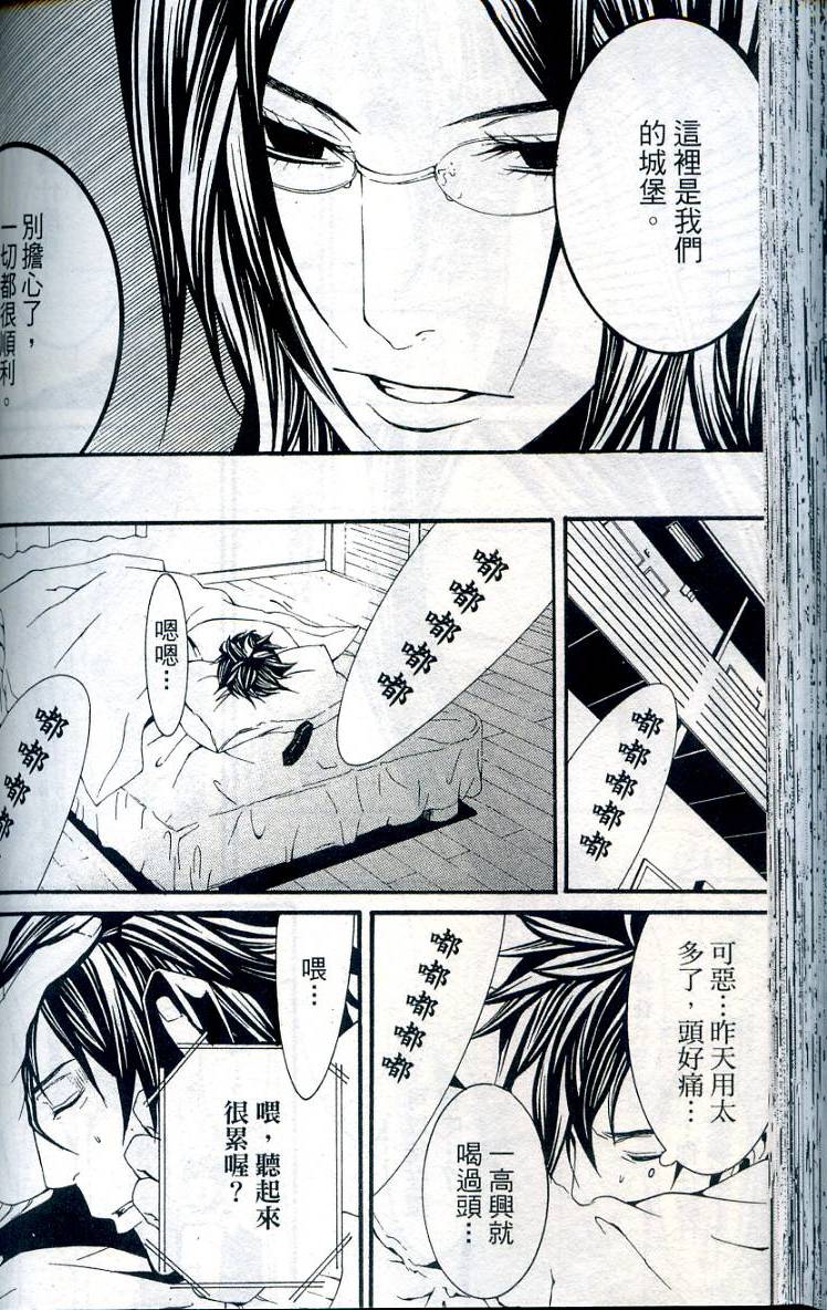 第115页