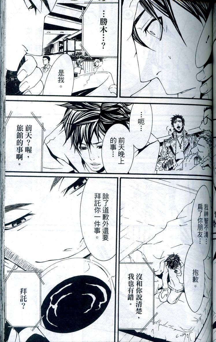 第116页