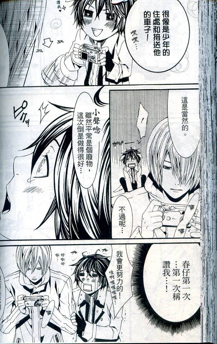 第119页