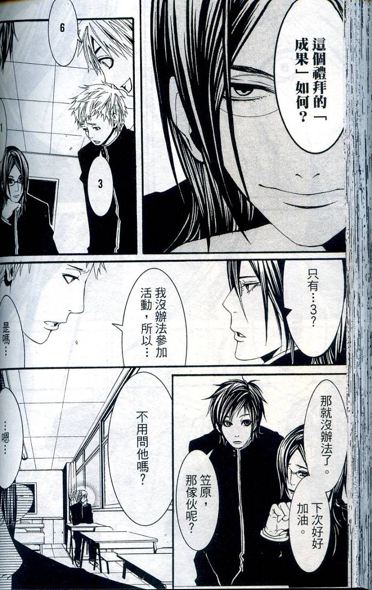 第123页