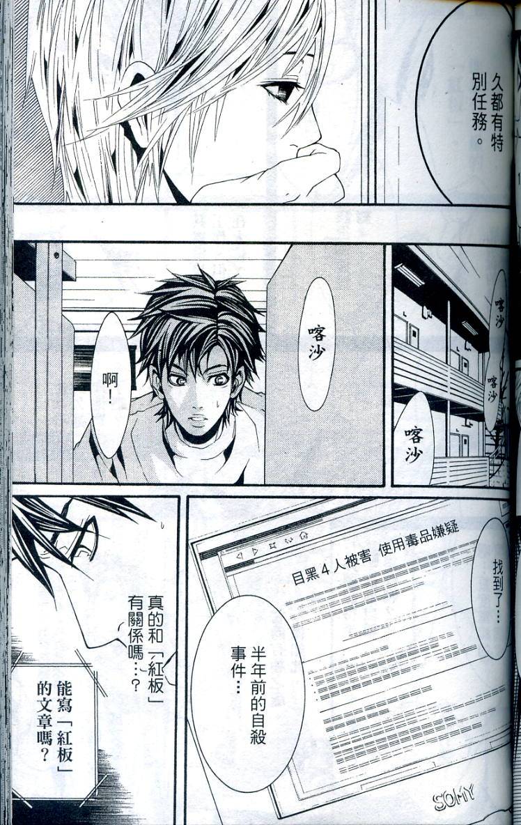第124页