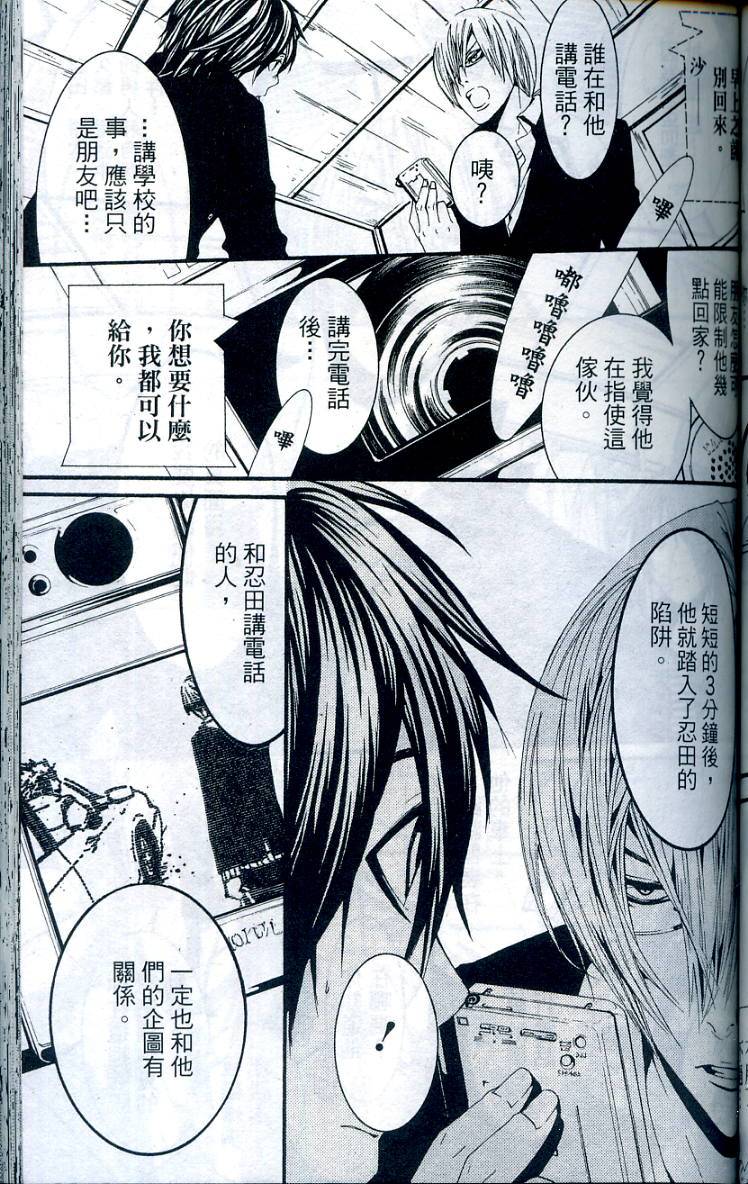 第134页