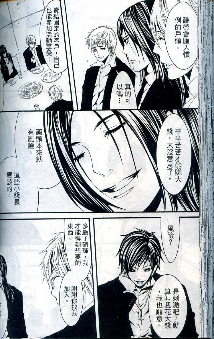 第137页