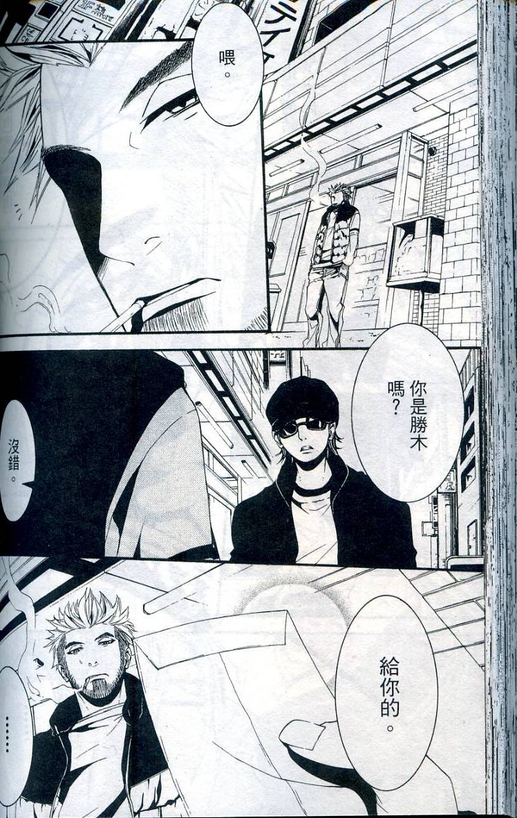 第143页