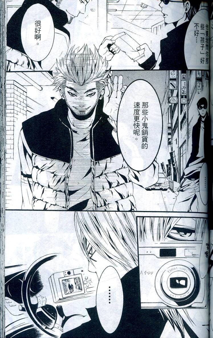 第144页