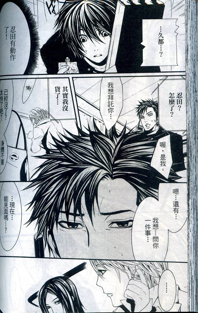 第153页