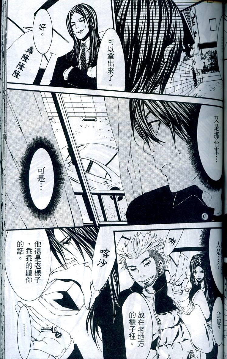 第156页