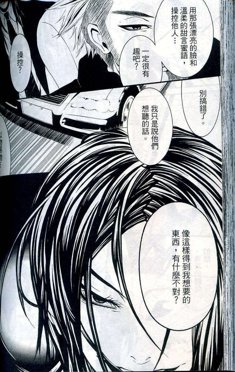 第157页