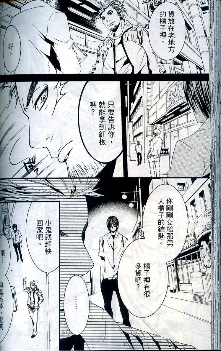 第159页
