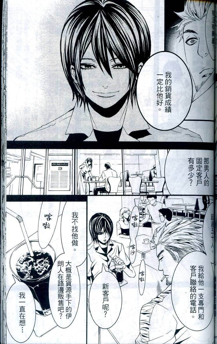 第160页