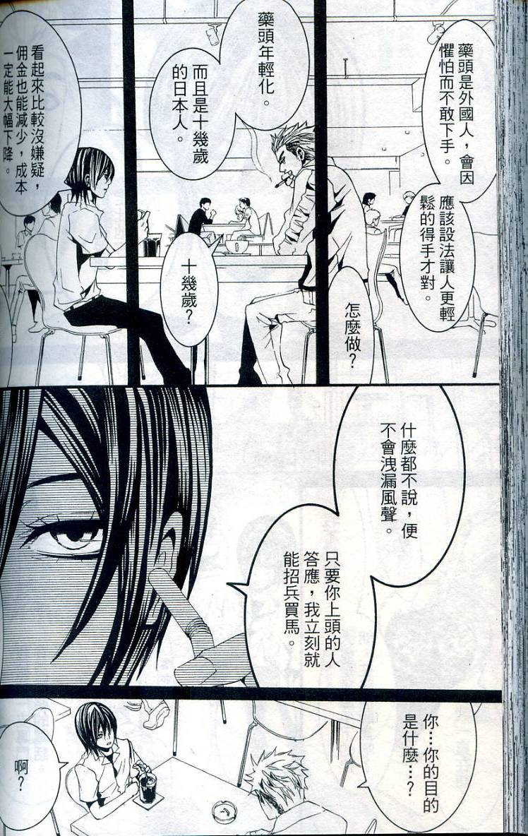 第161页