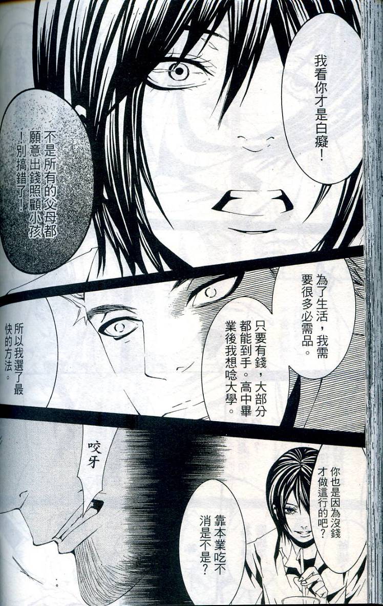 第163页