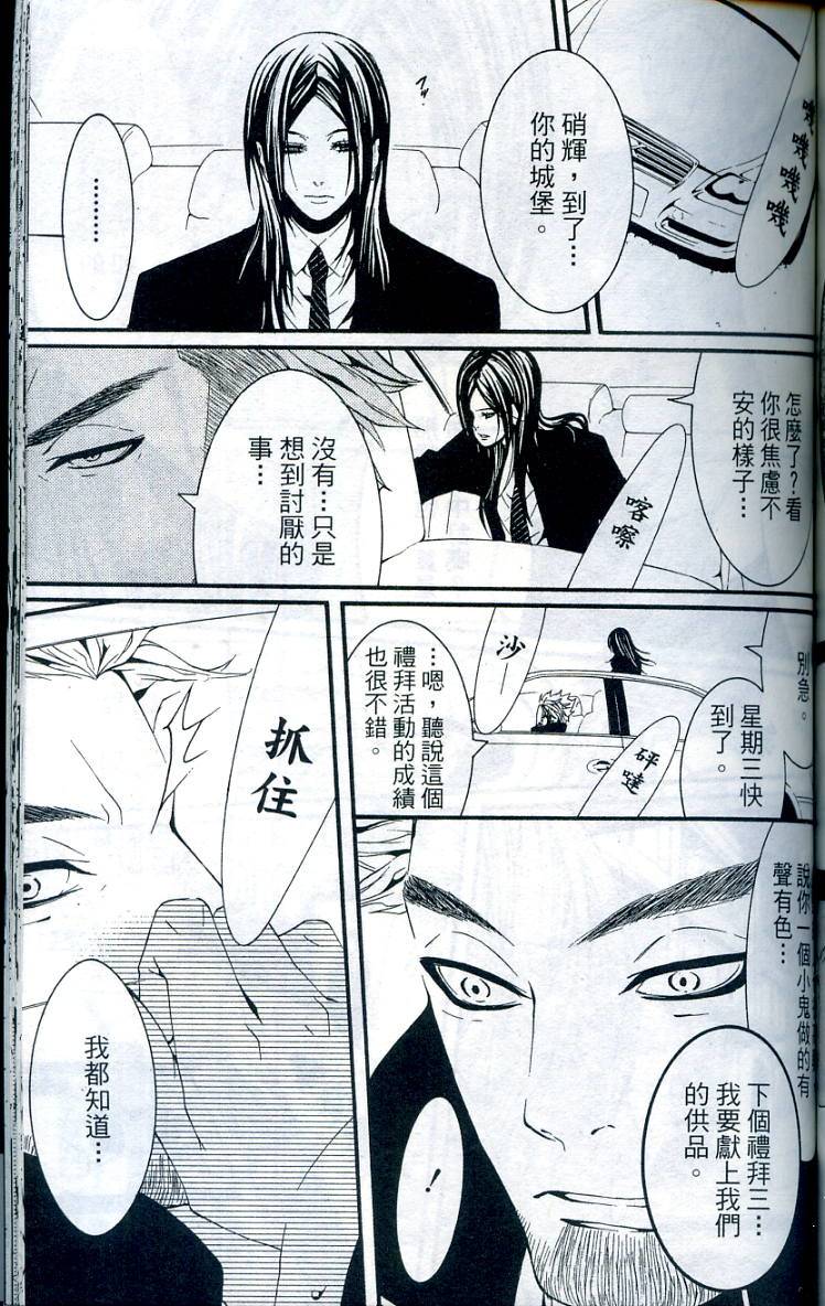 第164页
