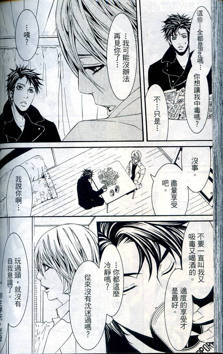 第167页