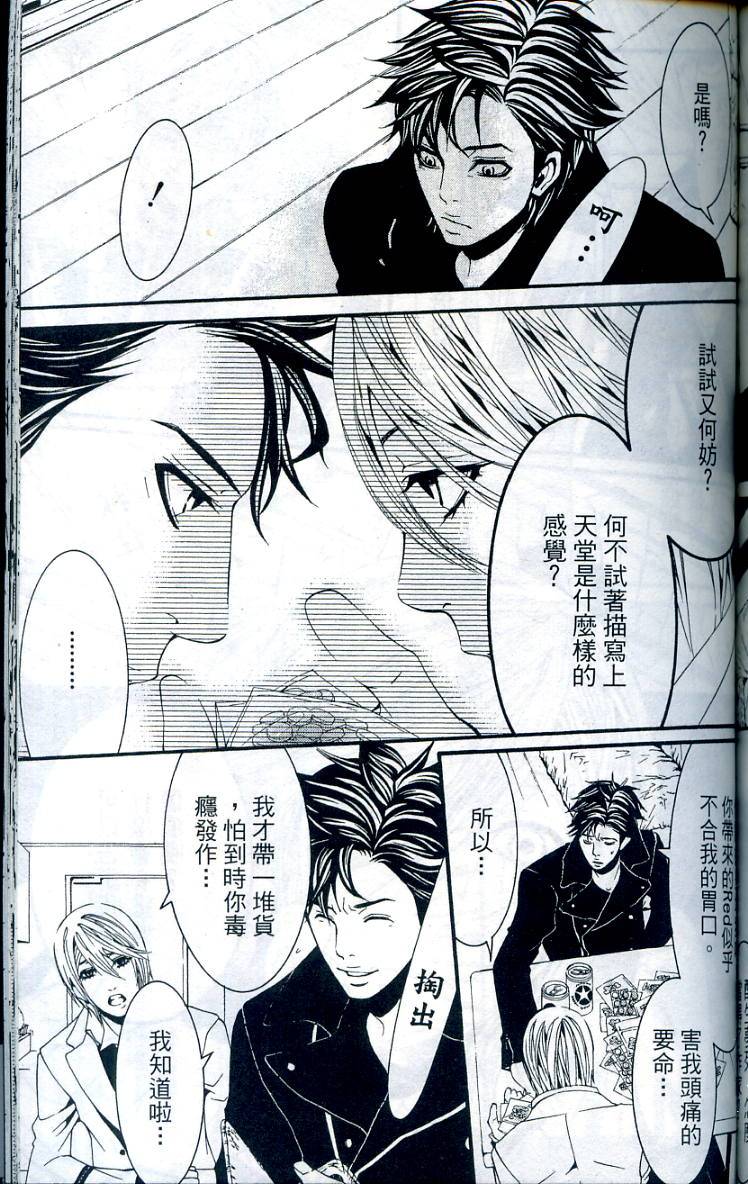 第168页