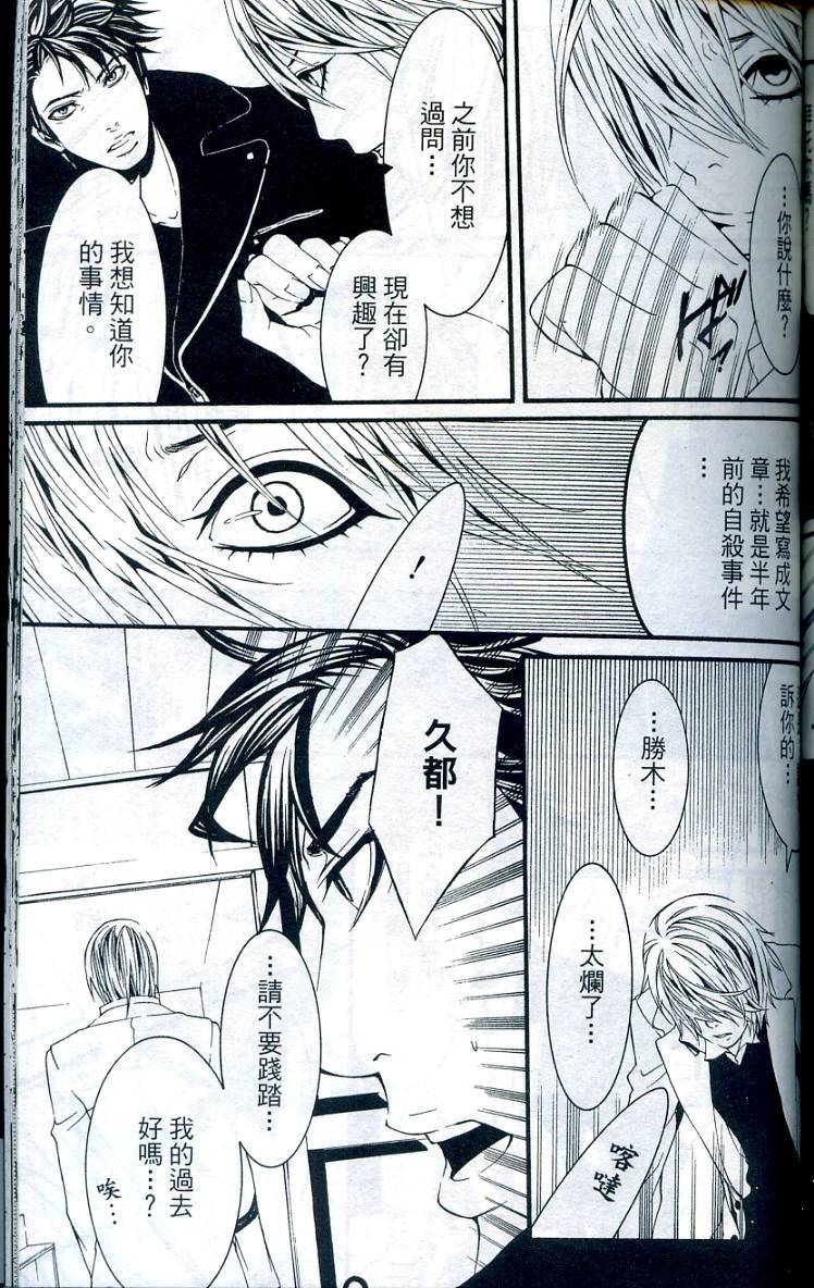 第170页
