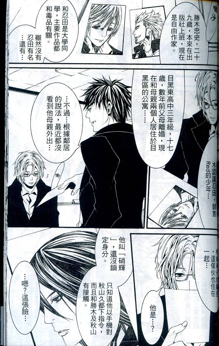 第172页