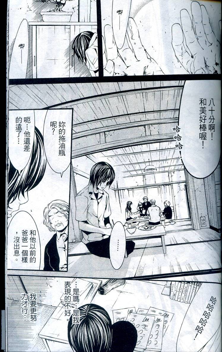 第178页
