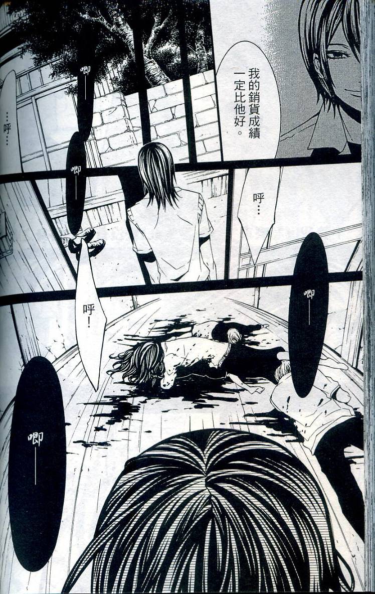 第181页