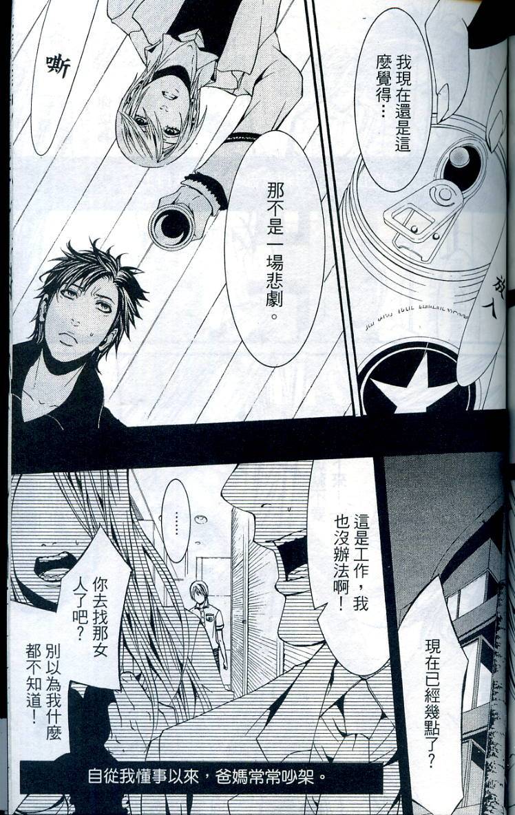 第184页