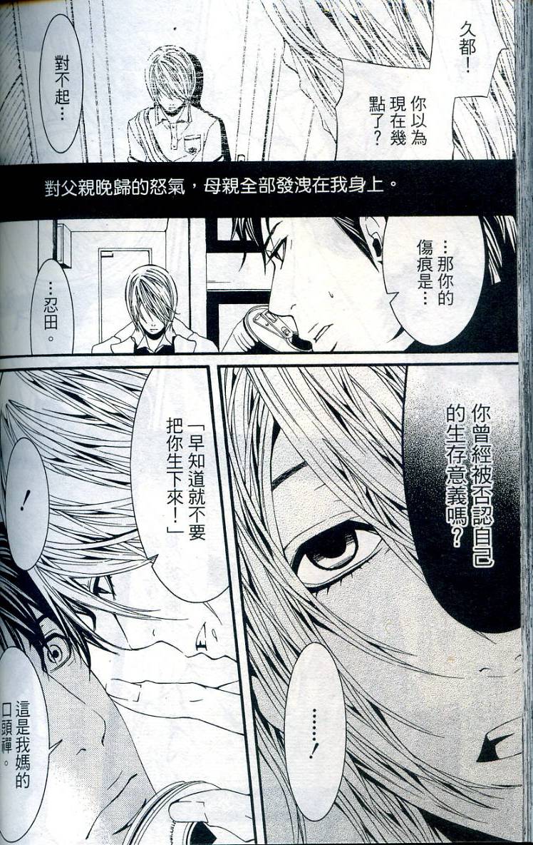 第185页