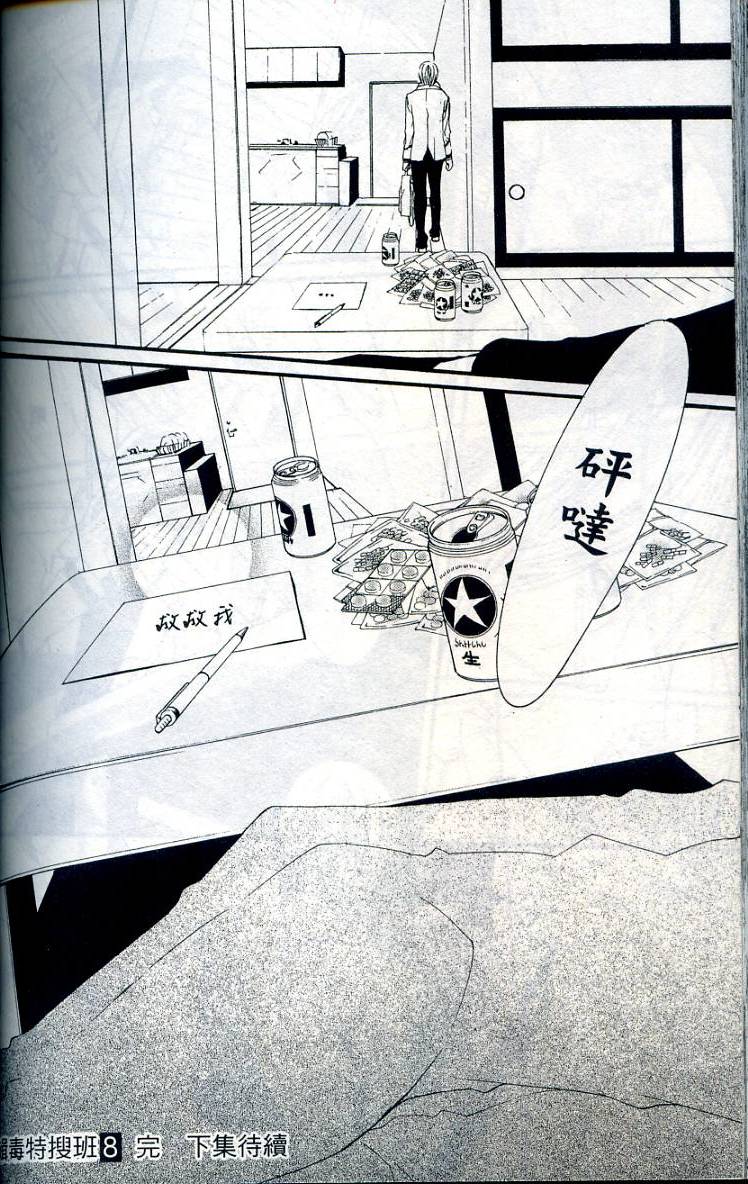 第191页