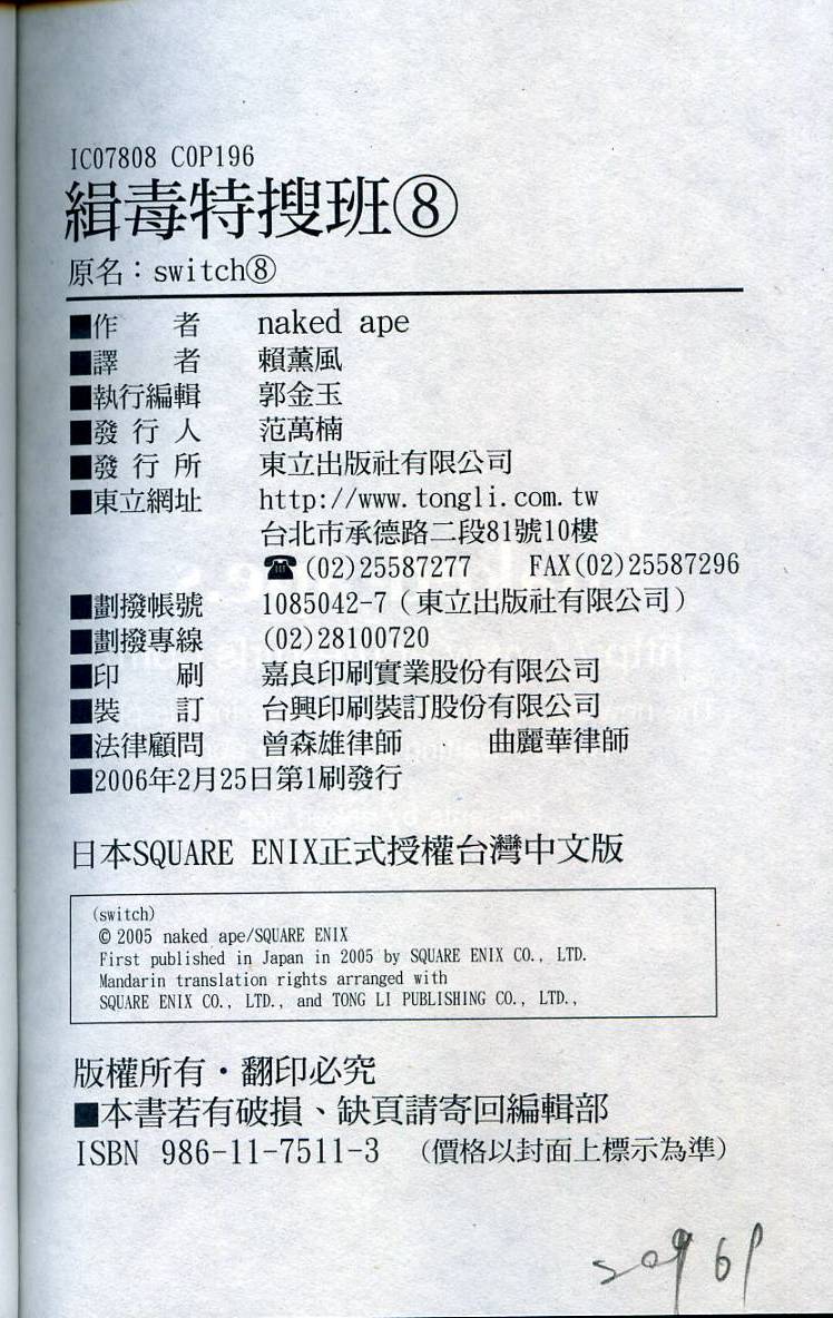 第193页