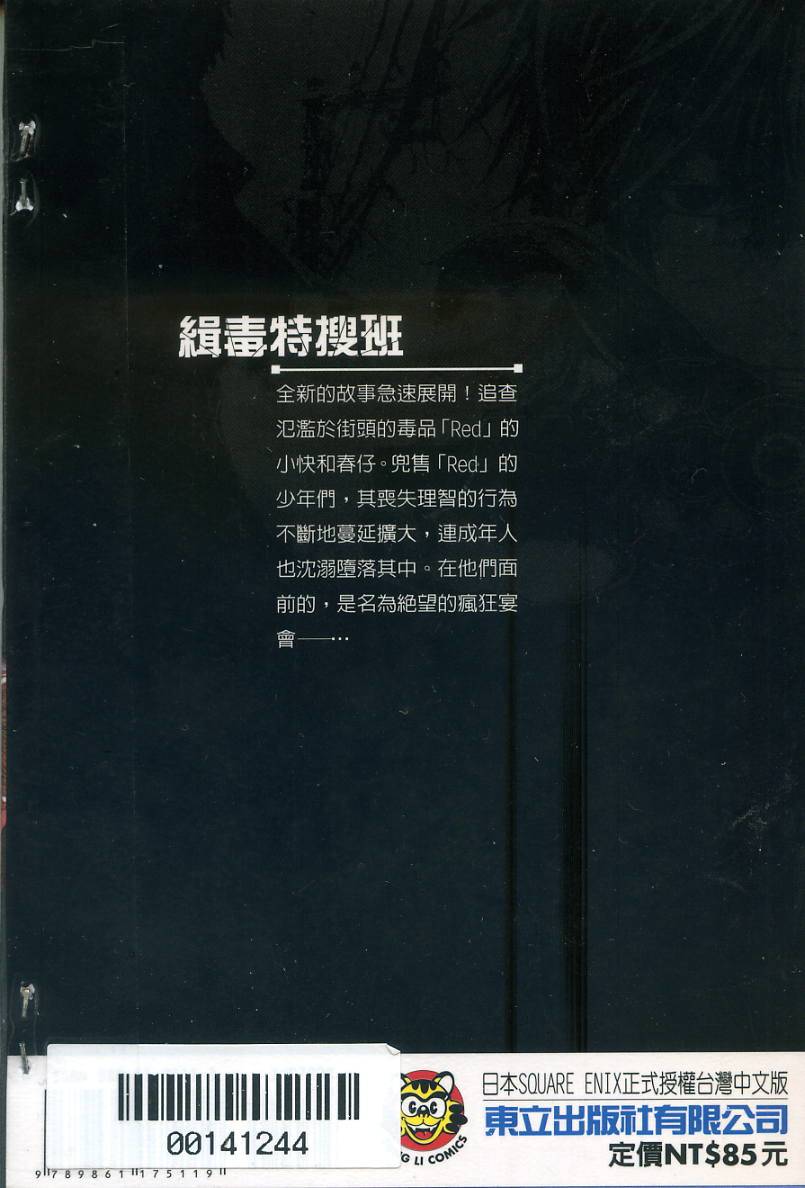 第195页