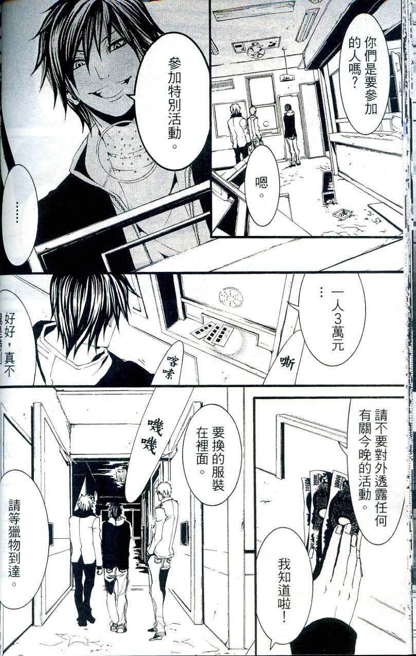第37页