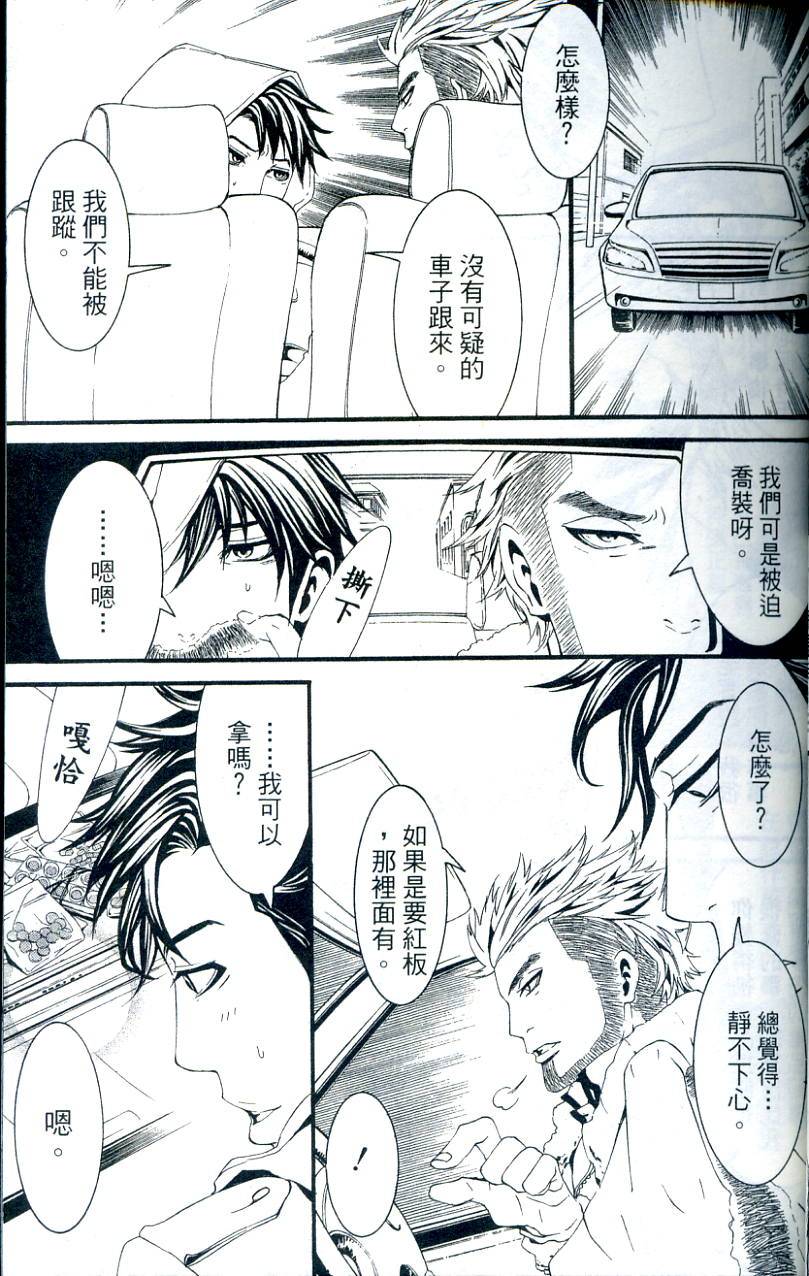 第38页
