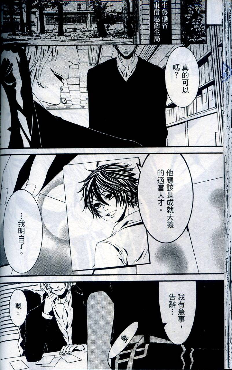 第67页