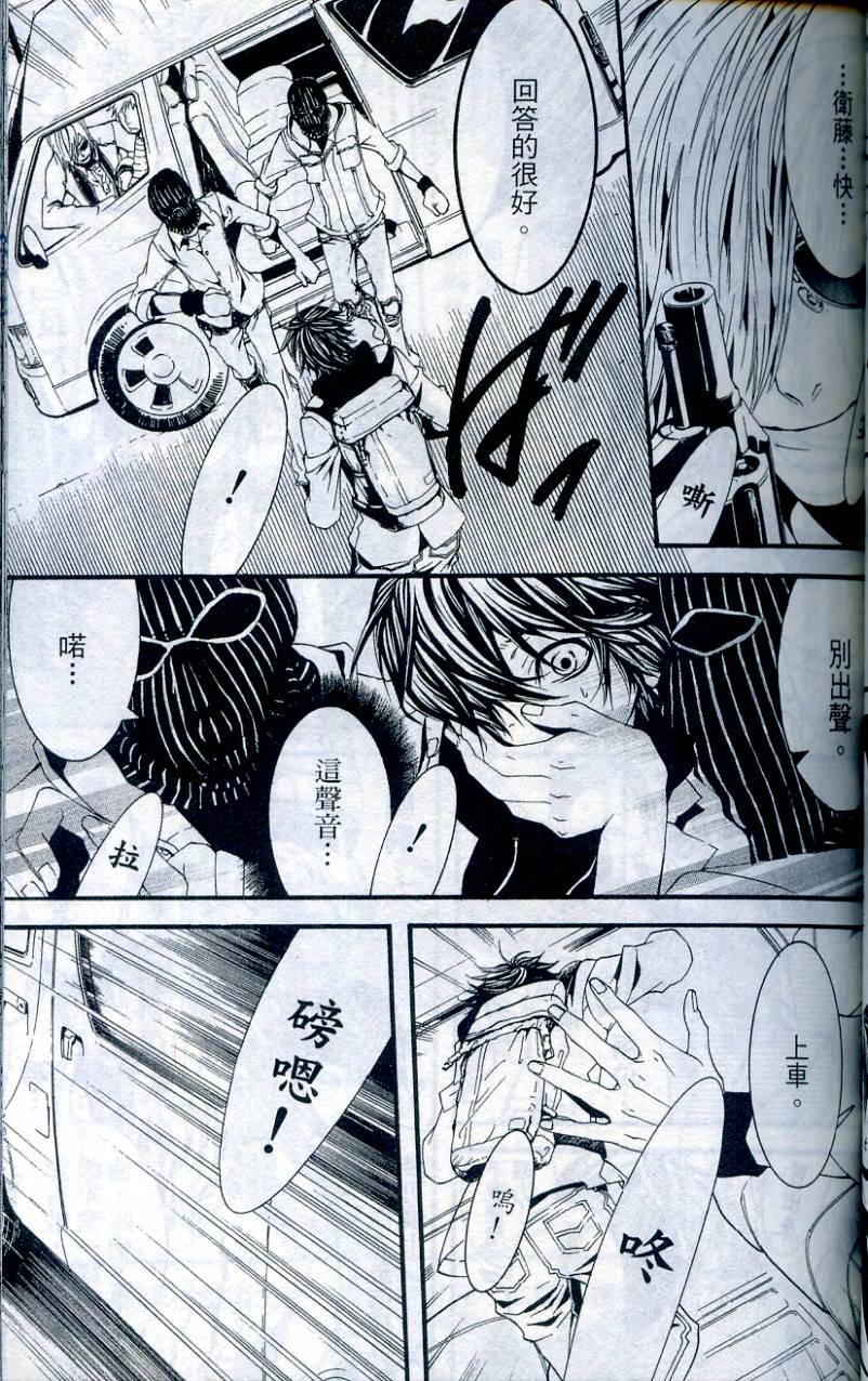 第70页