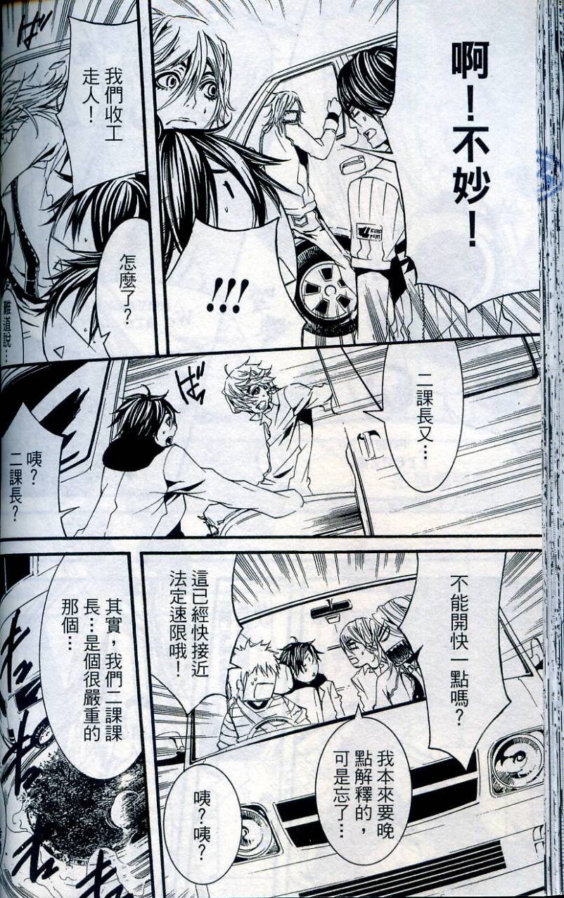第79页