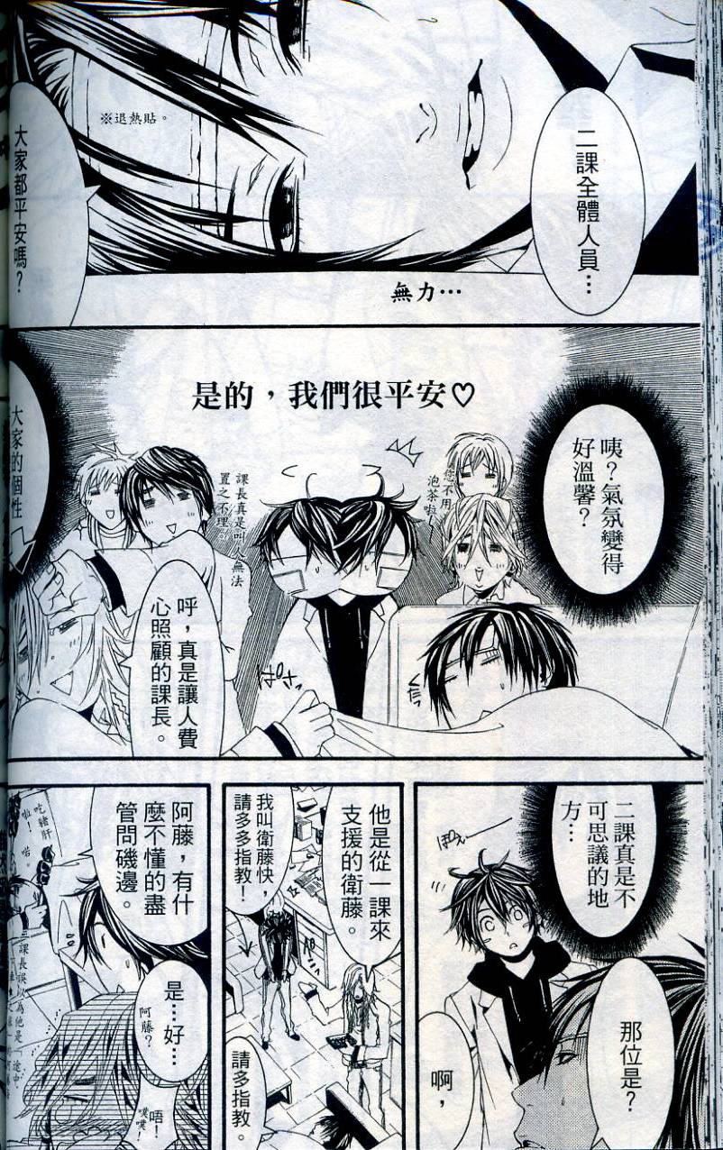 第81页