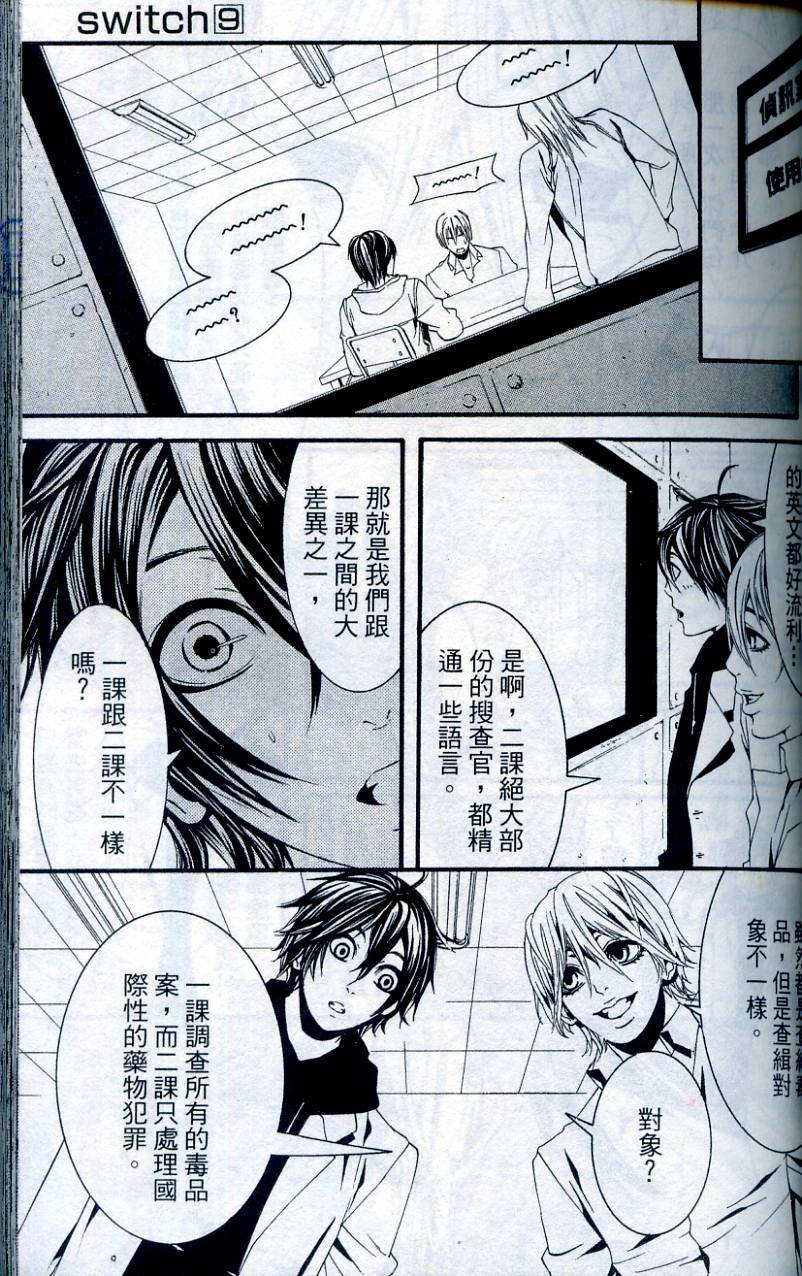 第82页