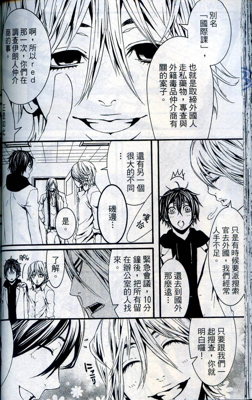 第83页
