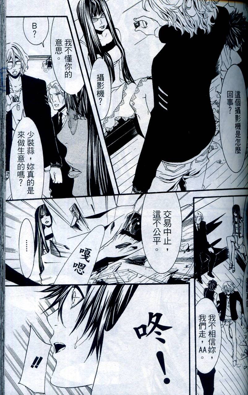 第90页