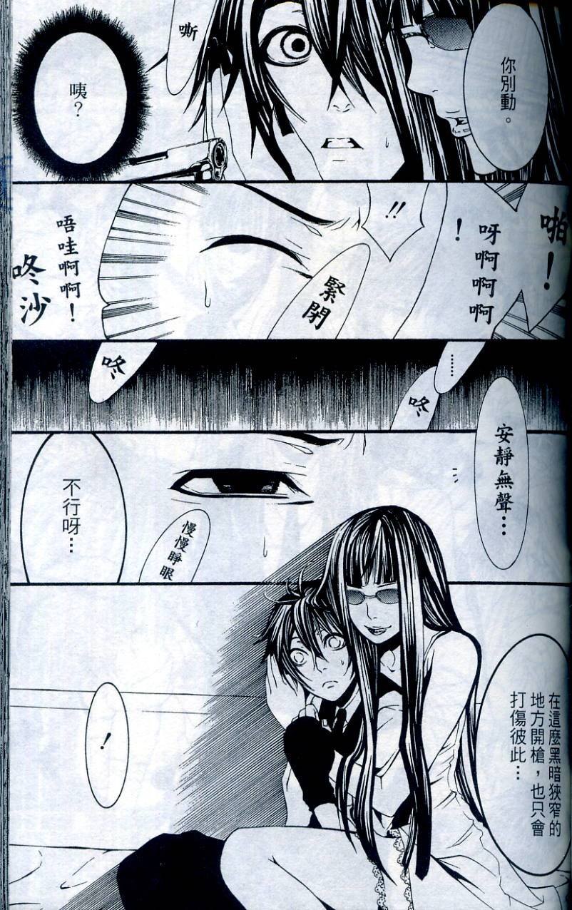 第96页