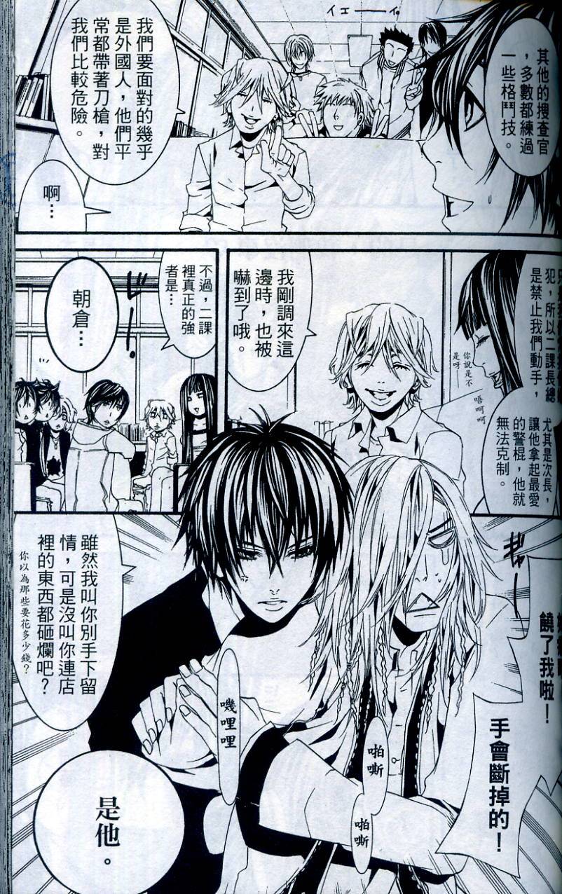 第100页