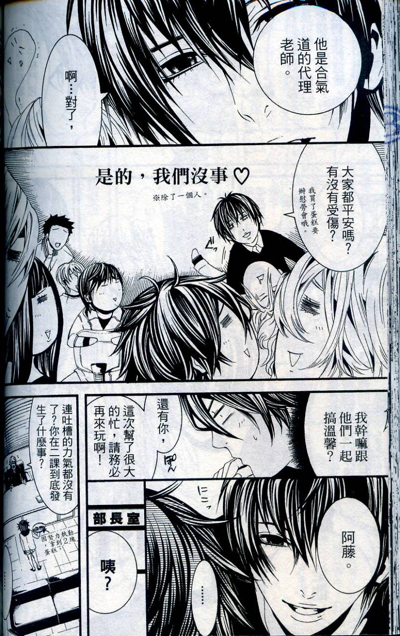 第101页