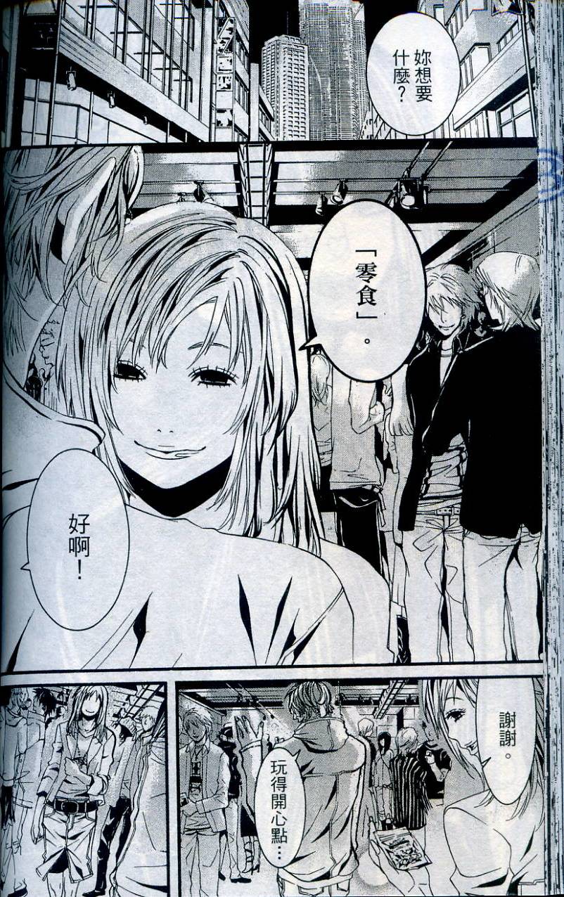 第103页