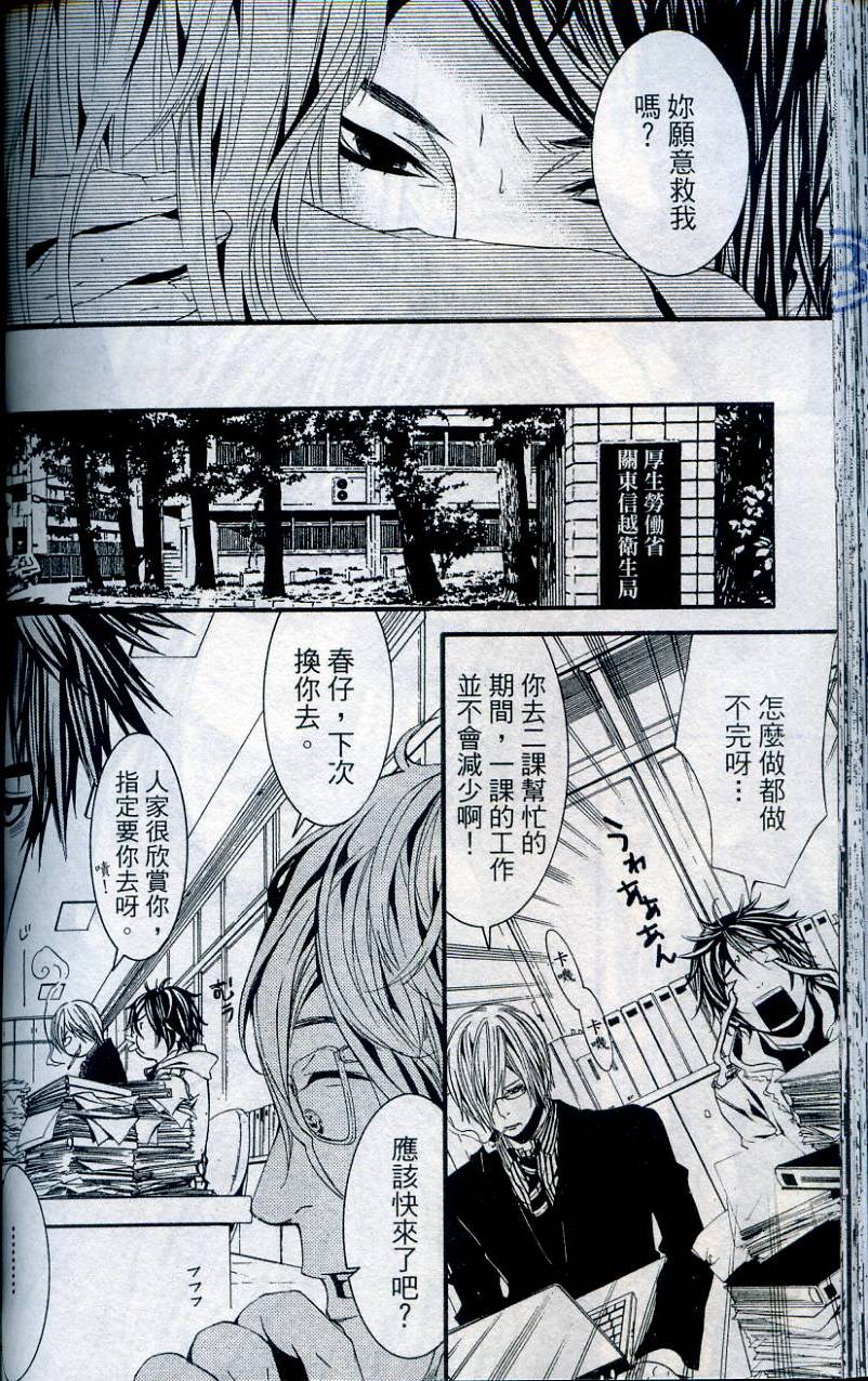 第105页