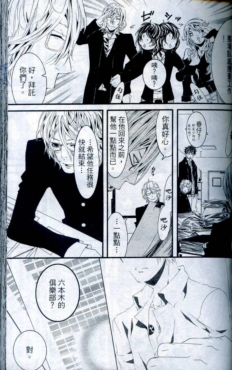 第110页