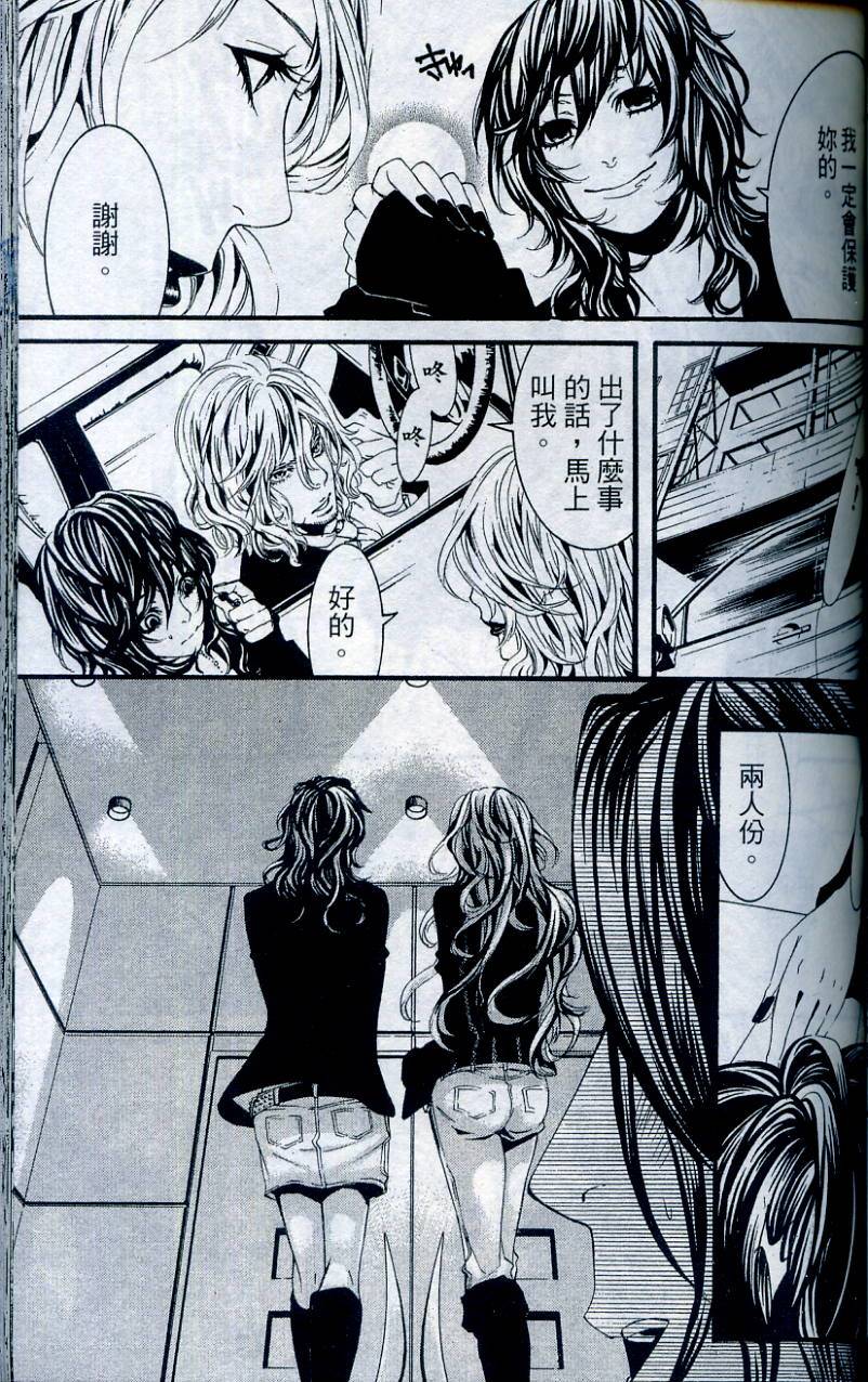 第112页