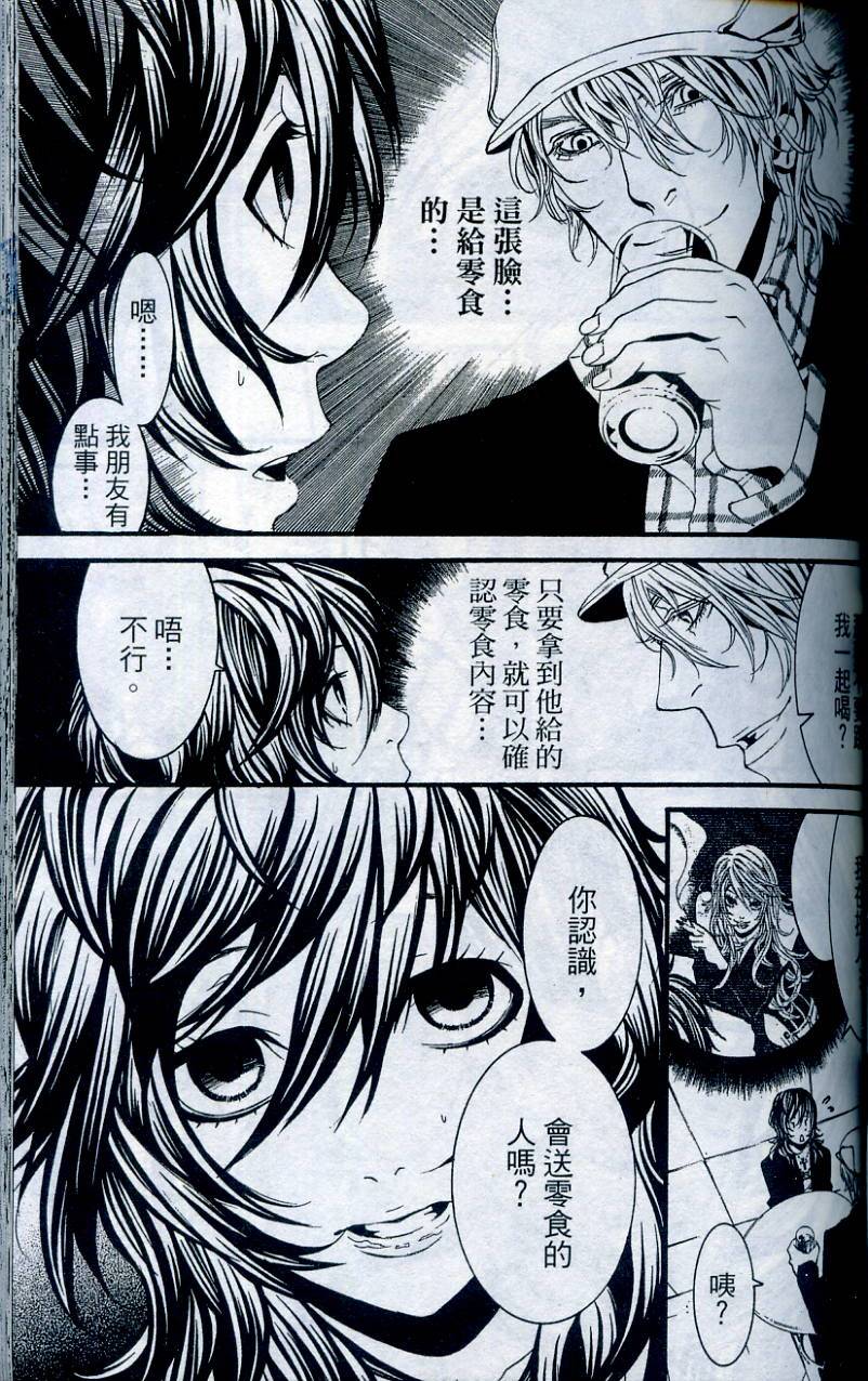 第116页