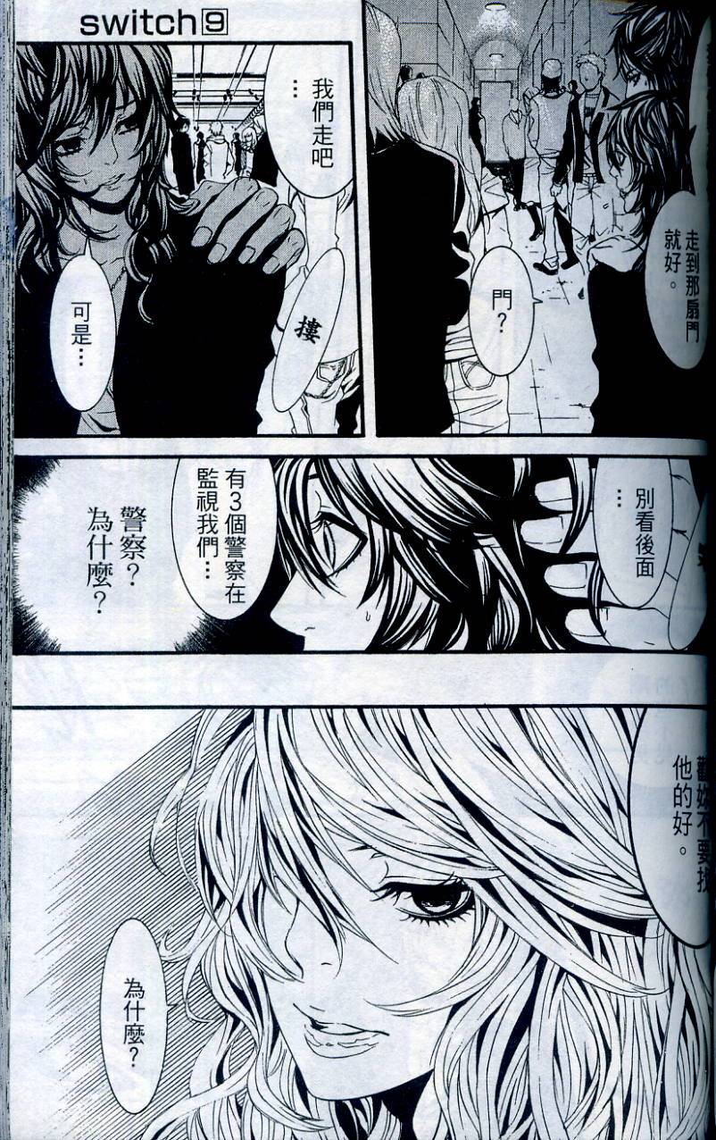 第120页