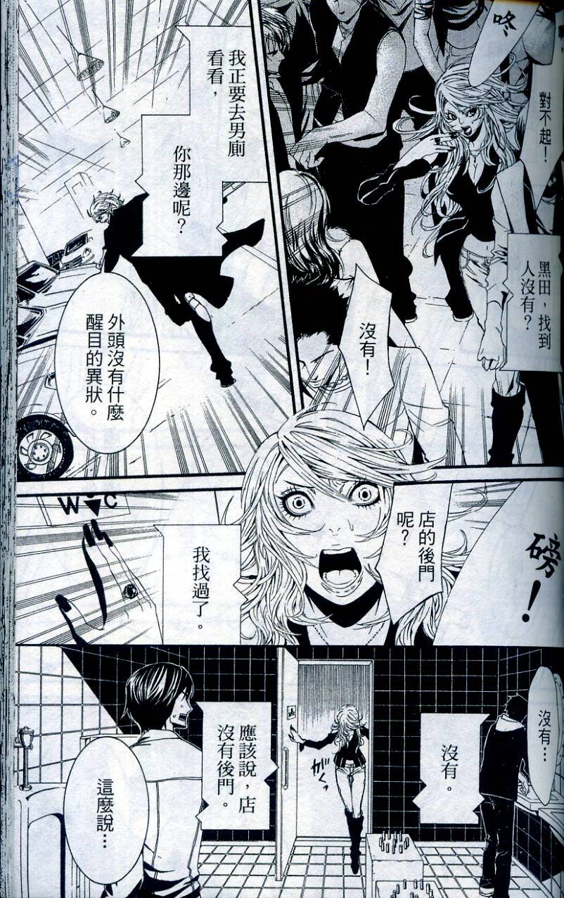 第130页