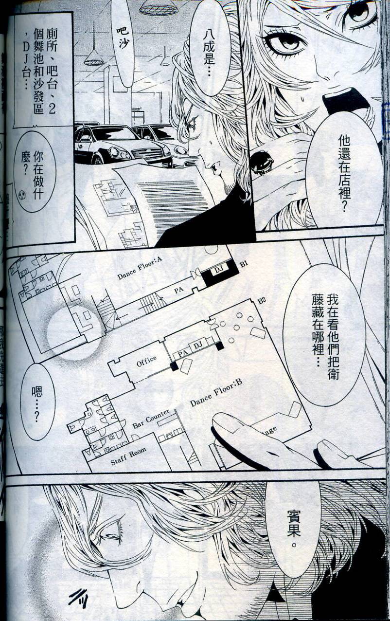 第131页